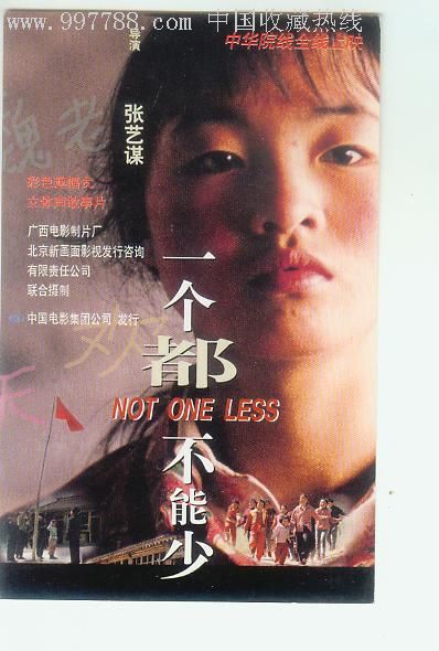 作假车辆登记证